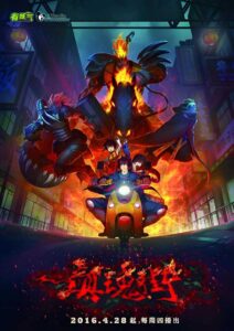 tran hon nhai vutrugame 3