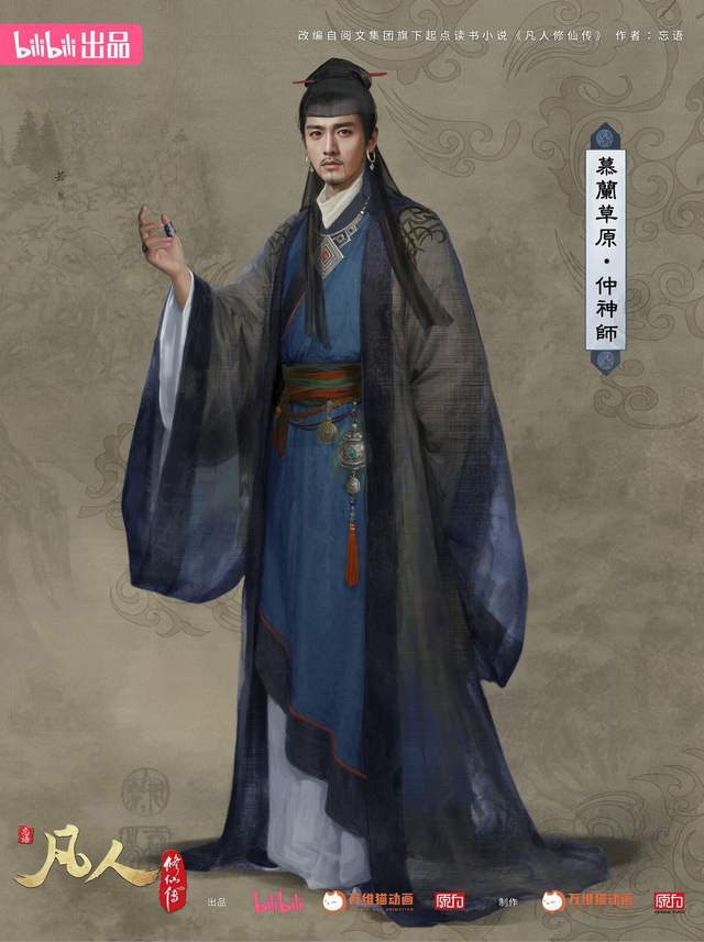 Giới thiệu nhân vật Trọng Thần Sư - Thư Viện Anime