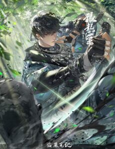 truong khoi linh zhang qiling thuvienanime 4