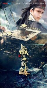 Uông Tàng Hải | Đạo Mộ Bút Ký 3 uong tang hai wang zanghai thuvienanime 3