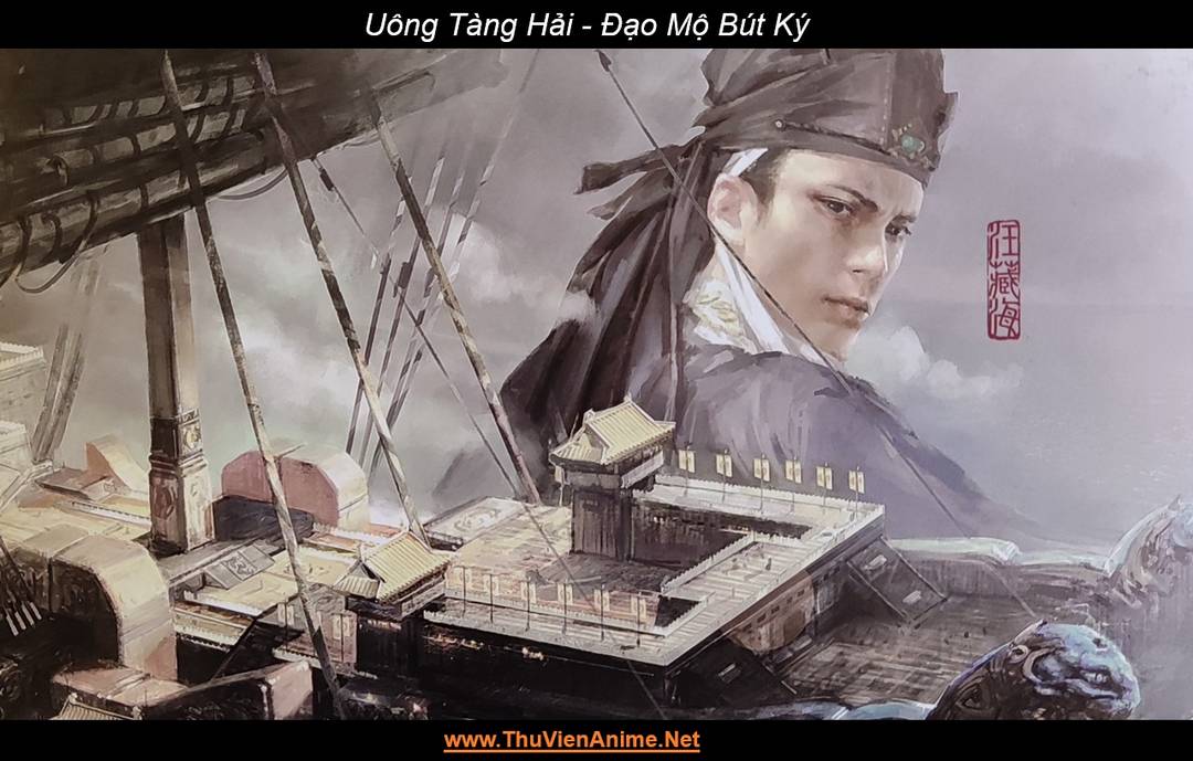 Uông Tàng Hải | Đạo Mộ Bút Ký