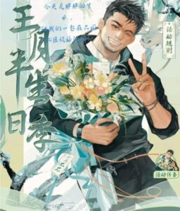 Vương Bàn Tử | Đạo Mộ Bút Ký 6 vuong ban tu wang pangzi thuvienanime 2