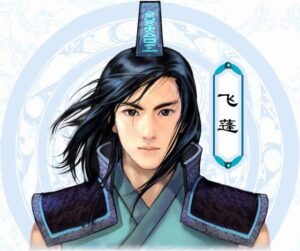 Cảnh Thiên | WIKI nam chính Tiên Kiếm Kỳ Hiệp 3 2 canh thien jing tian thuvienanime 1