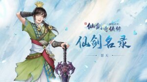 Cảnh Thiên | WIKI nam chính Tiên Kiếm Kỳ Hiệp 3 6 canh thien jing tian thuvienanime 5