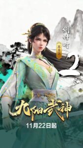 cuu duong vo than thuvienanime 3