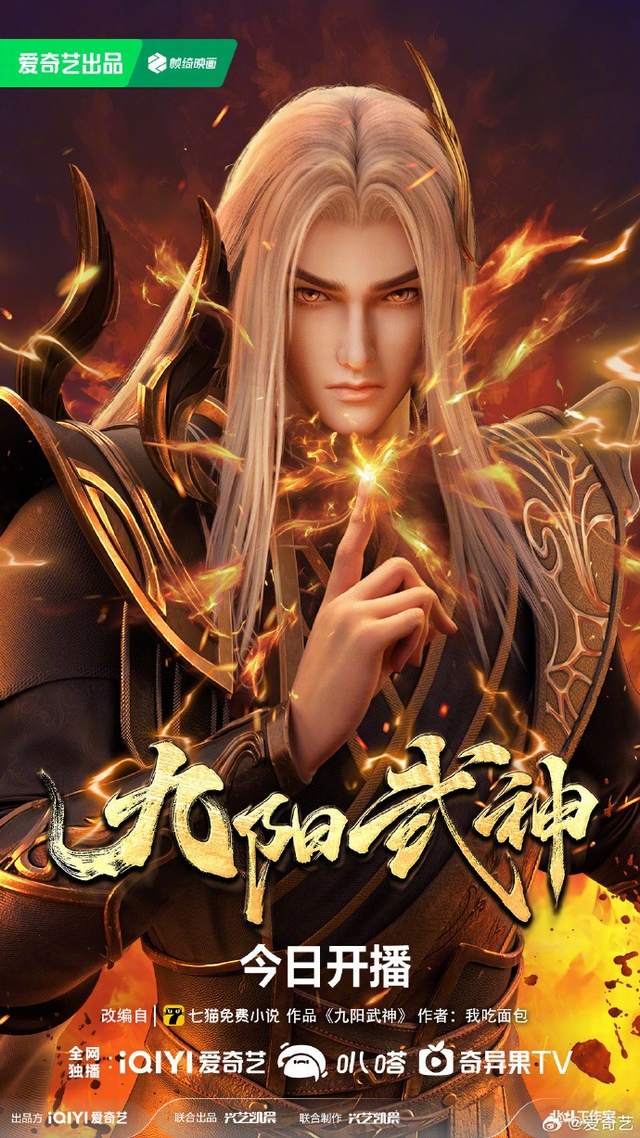 Tổng quan về Diệp Vân Phi - Thư Viện Anime