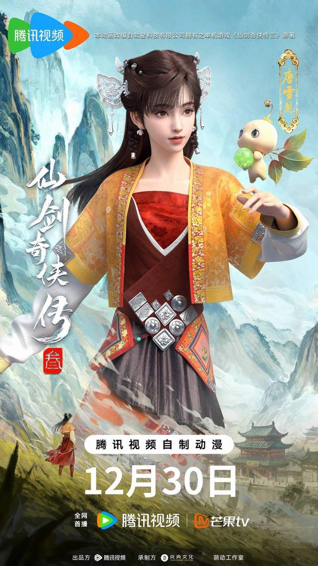 Thiết lập nhân vật Đường Tuyết Kiến - Thư Viện Anime