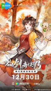 duong tuyet kien thuvienanime 4