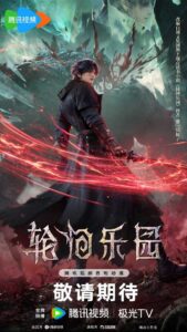 luan hoi lac vien vutrugame 12