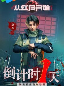 Lục Tân | Wiki nam chính Bắt Đầu Từ Hồng Nguyệt 5 Thông tin tổng quan về Lục Tân - Thư Viện Anime