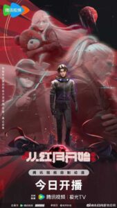 Lục Tân | Wiki nam chính Bắt Đầu Từ Hồng Nguyệt 9 luc tan thuvienanime 3