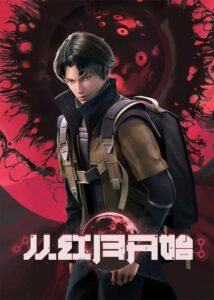 Lục Tân | Wiki nam chính Bắt Đầu Từ Hồng Nguyệt 7 luc tan thuvienanime 5