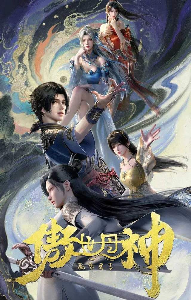 Tóm tắt cốt truyện Ngạo Thế Đan Thần - Thư Viện Anime