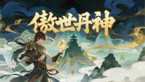 ngao the dan than thuvienanime 5