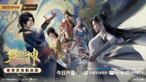 ngao the dan than thuvienanime 6