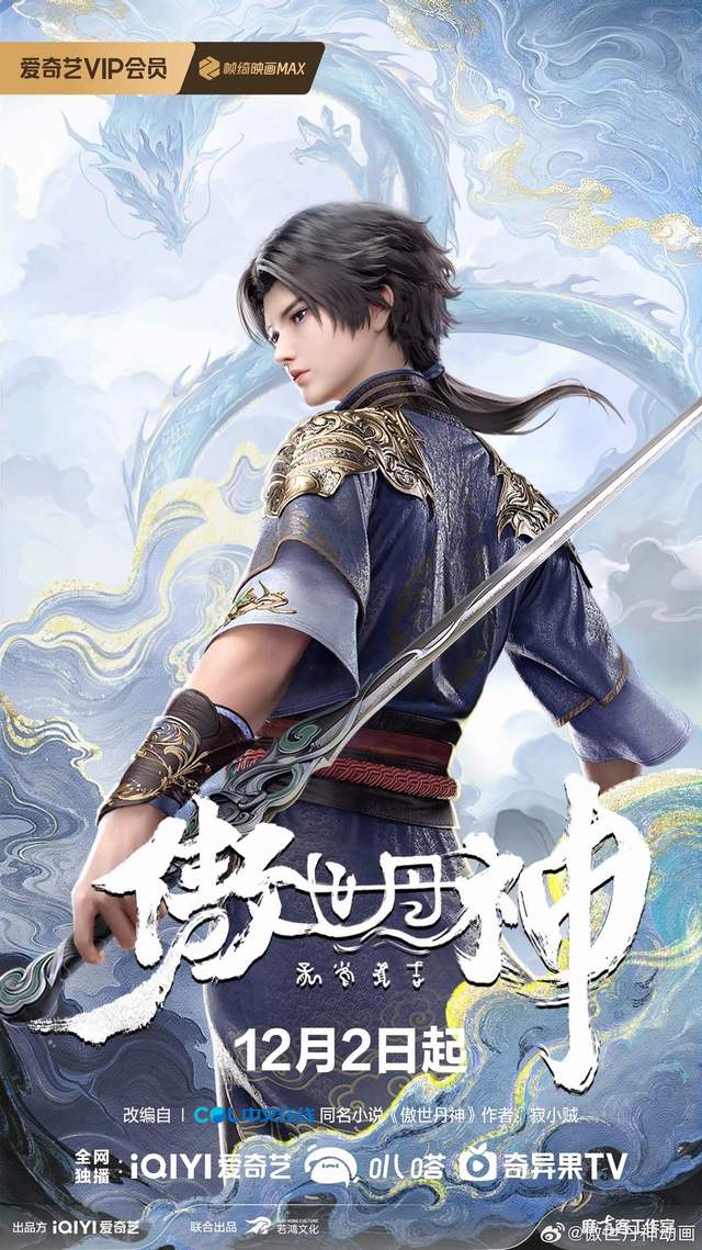 Thiết lập nhân vật Thẩm Tường - Thư Viện Anime