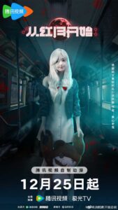 Thập Thất Hào | Bắt Đầu Từ Hồng Nguyệt 6 Thông tin tổng quan về Thập Thất Hào - Thư Viện Anime