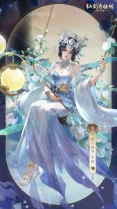 tich dao xi yao thuvienanime 1