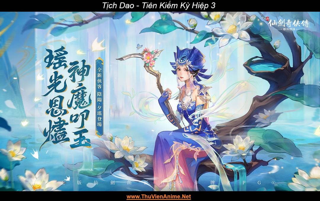 Tịch Dao | Tiên Kiếm Kỳ Hiệp 3