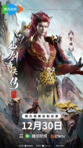 tien kiem ky hiep 3 thuvienanime 7