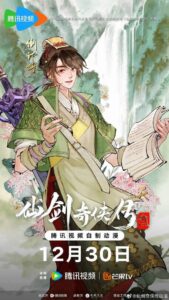 tien kiem ky hiep 3 thuvienanime 8