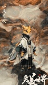 tieu thien giac nghi tieu kim thuvienanime 1