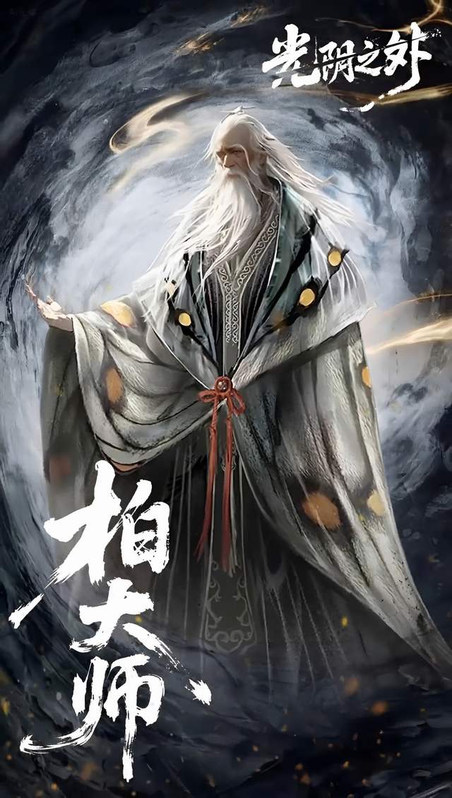 Thiết lập nhân vật Bách Đại Sư - Thư Viện Anime Thiết lập nhân vật Bách Đại Sư - Thư Viện Anime