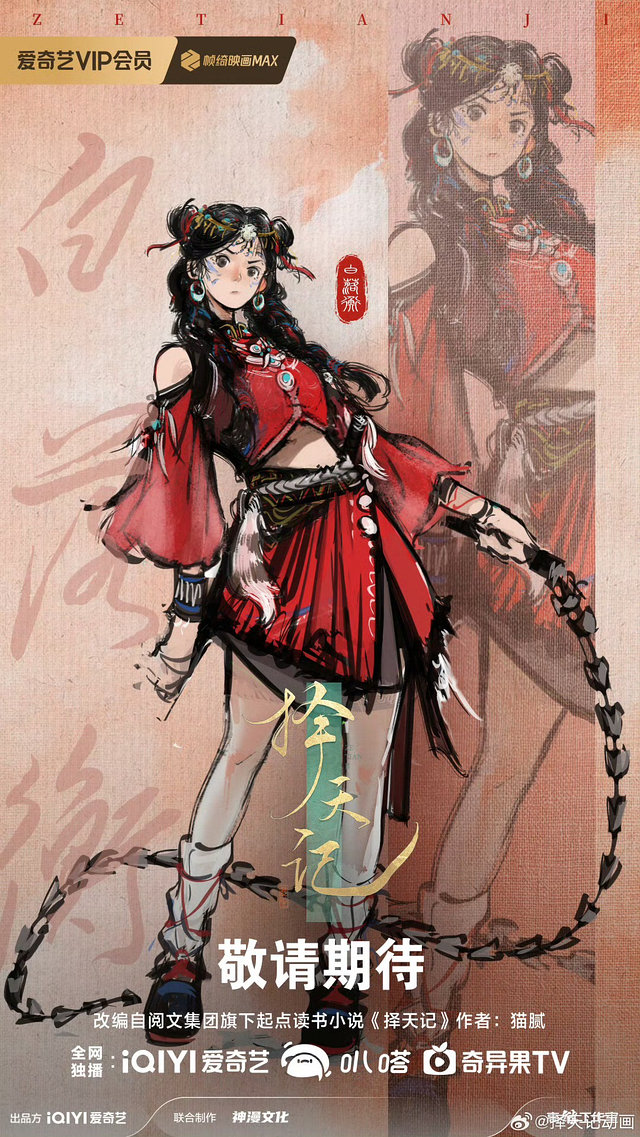 bach lac hoanh thuvienanime 2