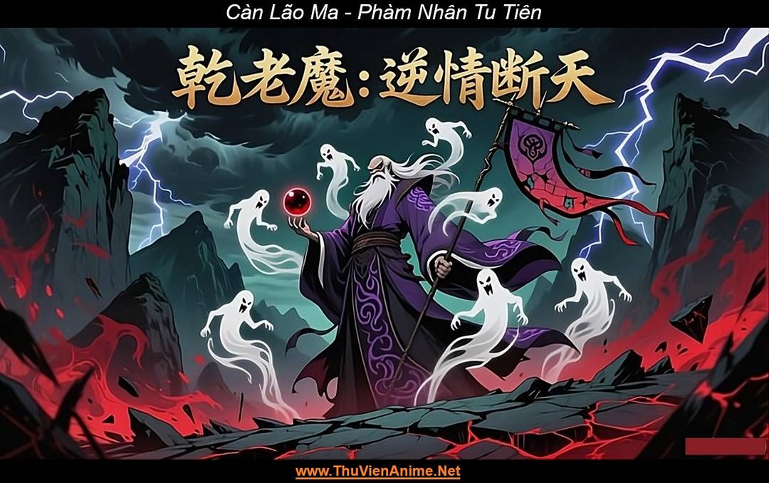 Càn Lão Ma | Phàm Nhân Tu Tiên Truyện