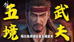 chu ha thuvienanime 1