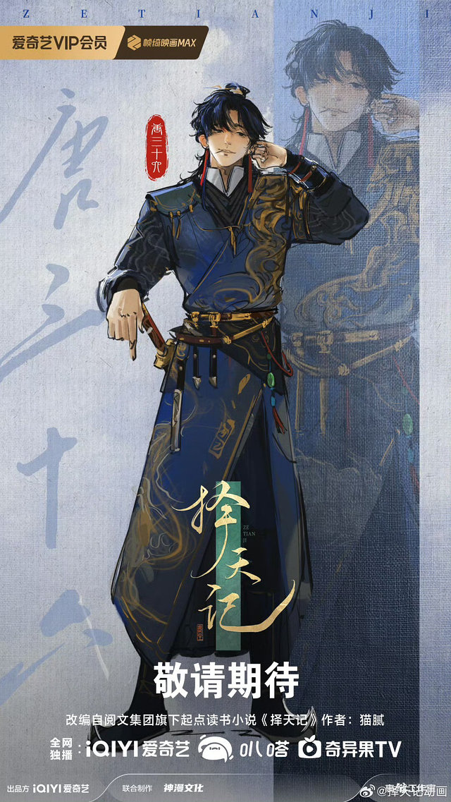 duong duong thuvienanime 3