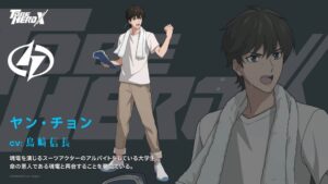 Dương Trừng (Hồn Điện) | To Be Hero X 14 duong trung hon dien thuvienanime 8