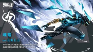 Dương Trừng (Hồn Điện) | To Be Hero X 15 duong trung hon dien thuvienanime 9