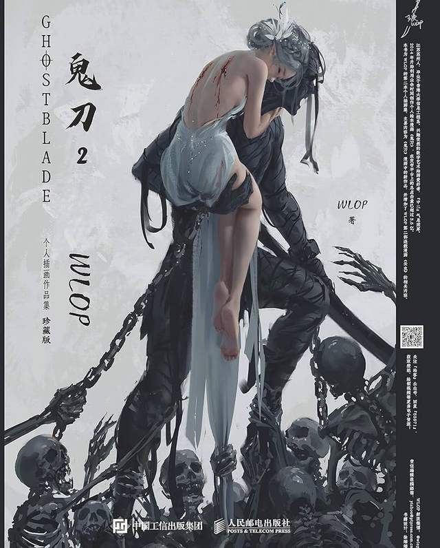 Bối cảnh câu chuyện của GhostBlade - Thư Viện Anime