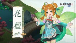 Hoa Doanh | Tiên Kiếm Kỳ Hiệp 3 5 hoa doanh hua ying thuvienanime 2