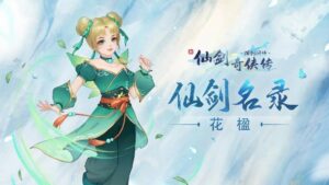 Hoa Doanh | Tiên Kiếm Kỳ Hiệp 3 3 hoa doanh hua ying thuvienanime 4