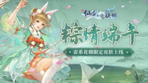 Hoa Doanh | Tiên Kiếm Kỳ Hiệp 3 4 hoa doanh hua ying thuvienanime 5