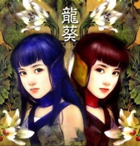 Long Quỳ | Tiên Kiếm Kỳ Hiệp 3 8 long quy thuvienanime 4