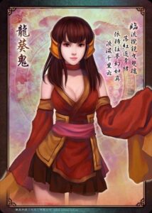 Long Quỳ | Tiên Kiếm Kỳ Hiệp 3 10 long quy thuvienanime 6