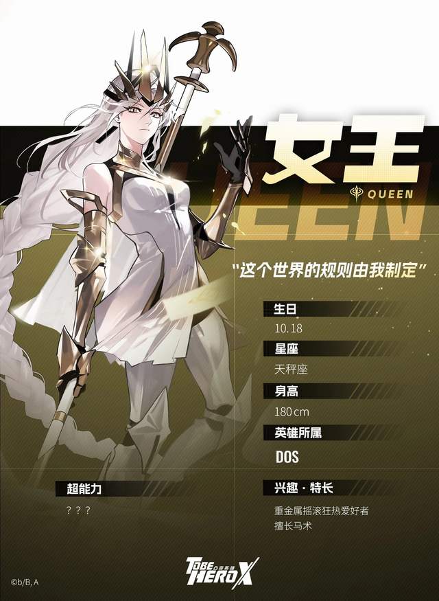 Thiết lập nhân vật Nữ Hoàng (Queen) - Thư Viện Anime Thiết lập nhân vật Nữ Hoàng (Queen) - Thư Viện Anime