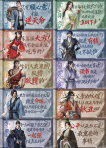 trach thien ky thuvienanime 5