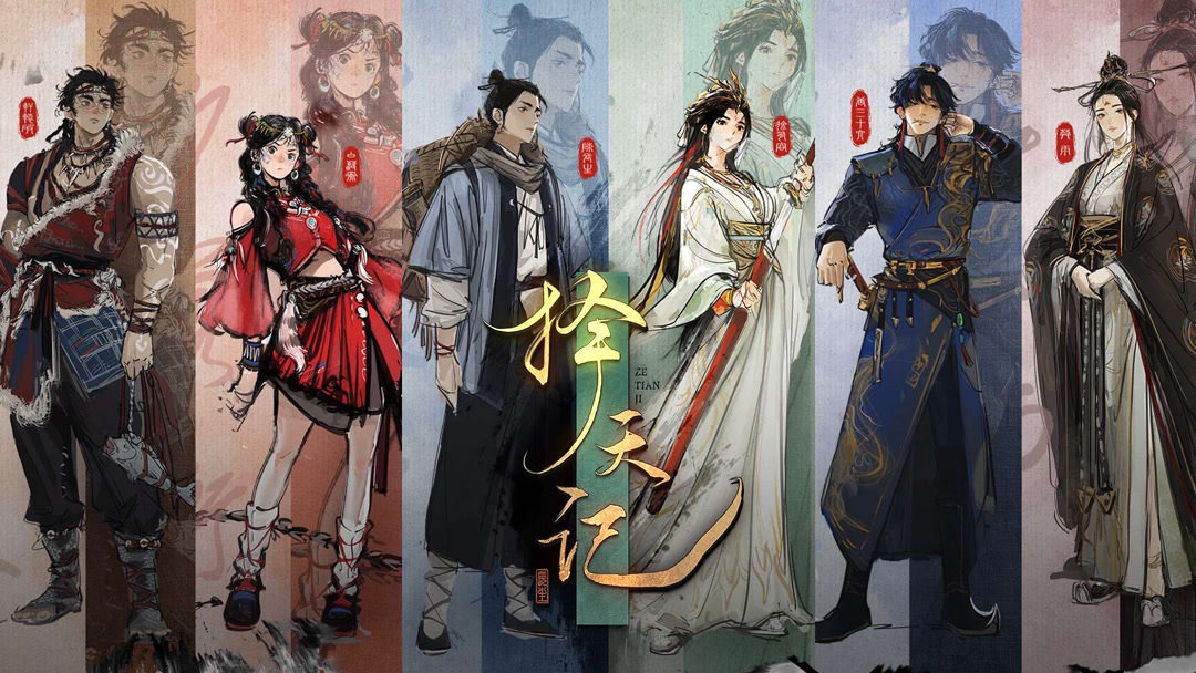 trach thien ky thuvienanime 7