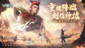 trong lau chong lou thuvienanime 3