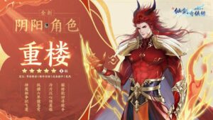 trong lau chong lou thuvienanime 4