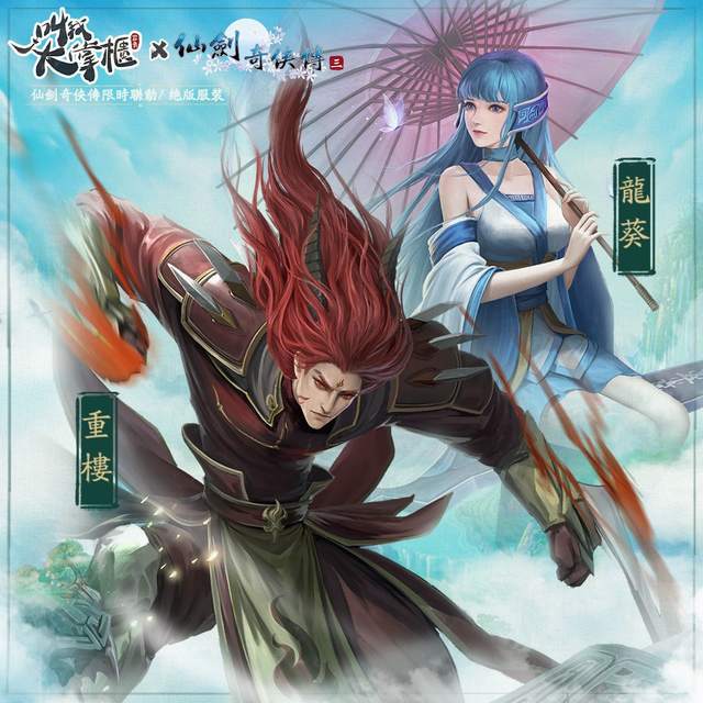 Thiết lập nhân vật Ma Tôn Trọng Lâu - Thư Viện Anime