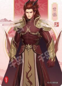 trong lau chong lou thuvienanime 7