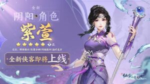 tu huyen zi xuan thuvienanime 2