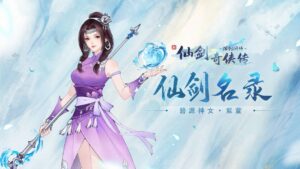 tu huyen zi xuan thuvienanime 3