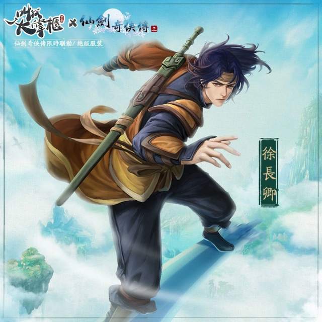 Thiết lập nhân vật Từ Trường Khanh - Thư Viện Anime