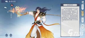 tu truong khanh thuvienanime 4